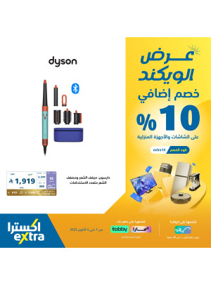 Weekend Offers on Electronics