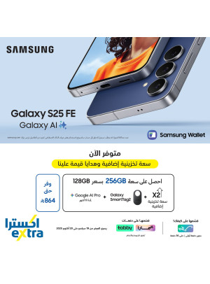 Special Offers on Galaxy S25 FE