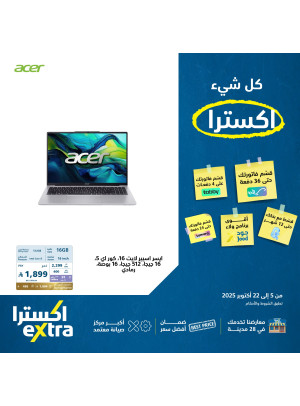 أقوي العروض على أجهزة الكمبيوتر المحمولة