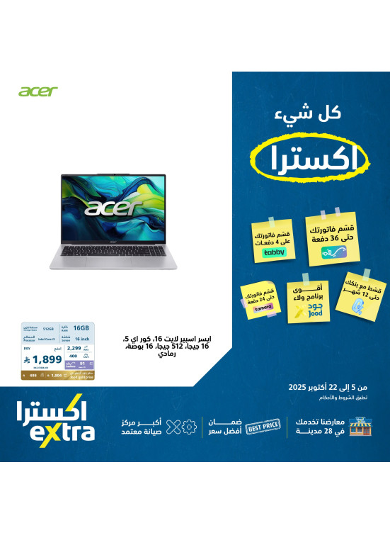 Best Deals on Laptops