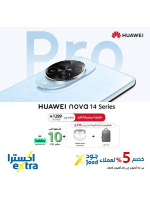 Pre-order Now - Huawei Nova 14 Series