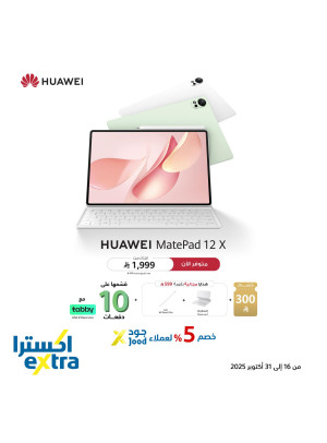 Pre-order Now - Huawei MatePad 12 X