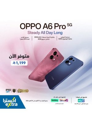 متوفر الآن - هواتف OPPO A6 Pro الذكية