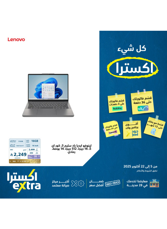 Best Deals on Laptops, Vol 2
