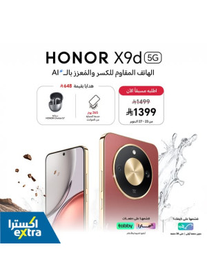 اطلب مسبقًا الآن - HONOR X9d 5G