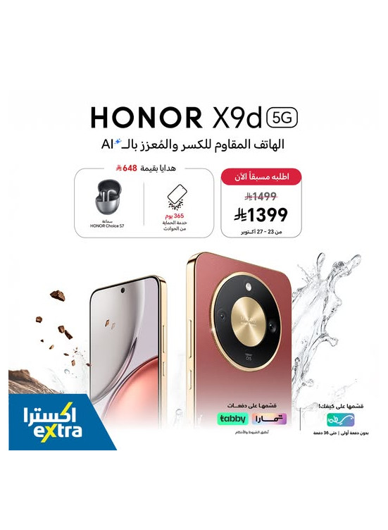 Pre Order Now - HONOR X9d 5G