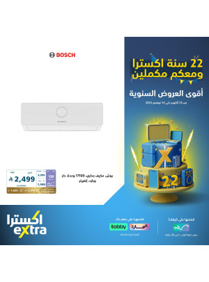 22nd Anniversary Offers on Large Home Appliances
