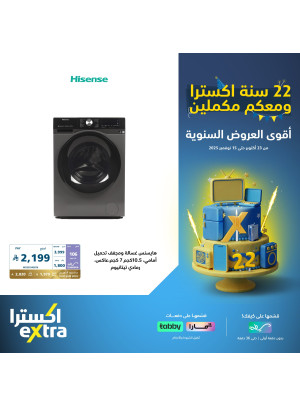 22nd Anniversary Offers on Large Home Appliances, Vol 2