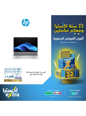 عروض الذكرى السنوية الثانية والعشرين على أجهزة الكمبيوتر المحمولة