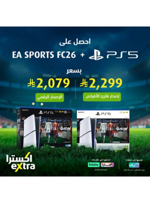 أسعار رائعة على EA SPORTS FC26 + PS5