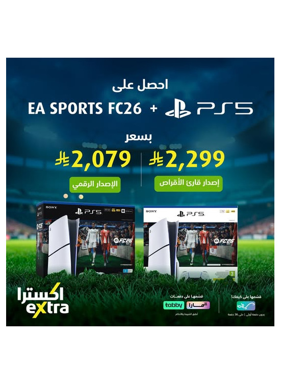 Great Prices on EA SPORTS FC26 + PS5