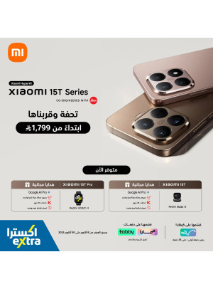 متوفر الآن - هواتف Xiaomi 15T الذكية
