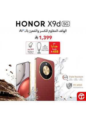 متوفر الآن - HONOR X9d 5G
