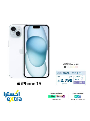 عرض خاص على  أجهزة الآيفون