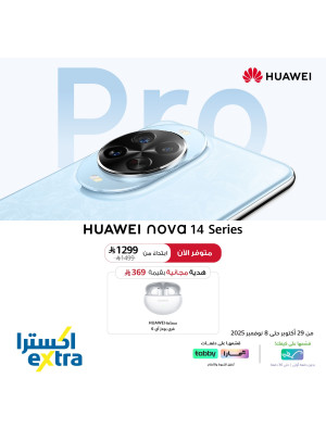 متوفر الآن - سلسلة Huawei Nova 14