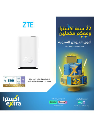 22nd Anniversary Offers on Routers
