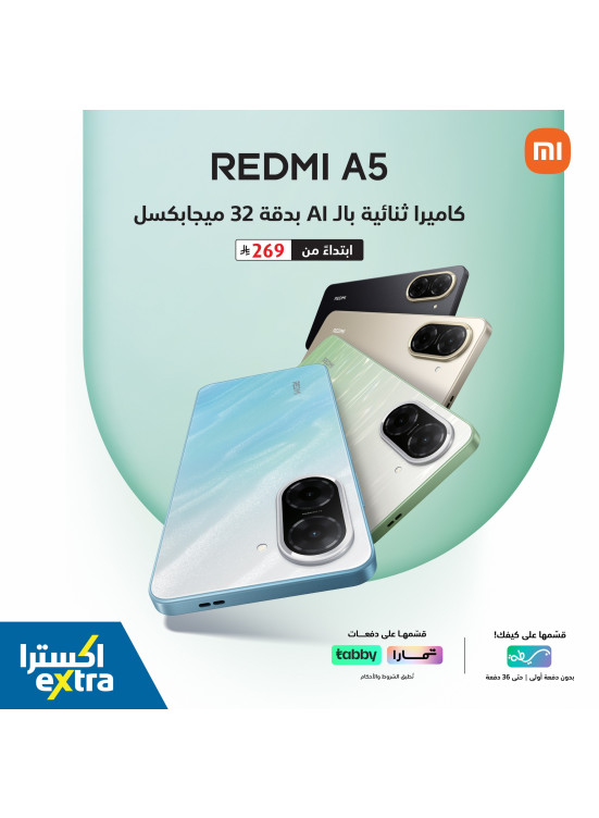 The Best Deals on Mobile Phones