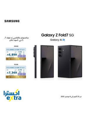 Great Price on Galaxy Z Fold7 5G Smartphone