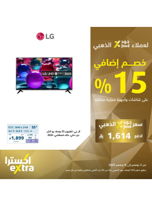 عروض عملاء جود الذهبي علي الشاشات، العدد الثاني