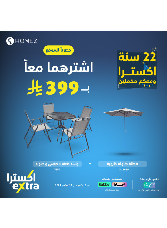 22nd Anniversary Offers Exclusive to the Website, Vol 2