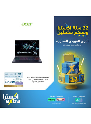 عروض الذكرى السنوية الثانية والعشرين على اللابتوبات، العدد الرابع