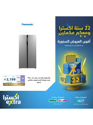22nd Anniversary Offers on Large Home Appliances, Vol 7