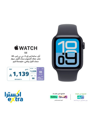 Special Offer on Iphone Accessories