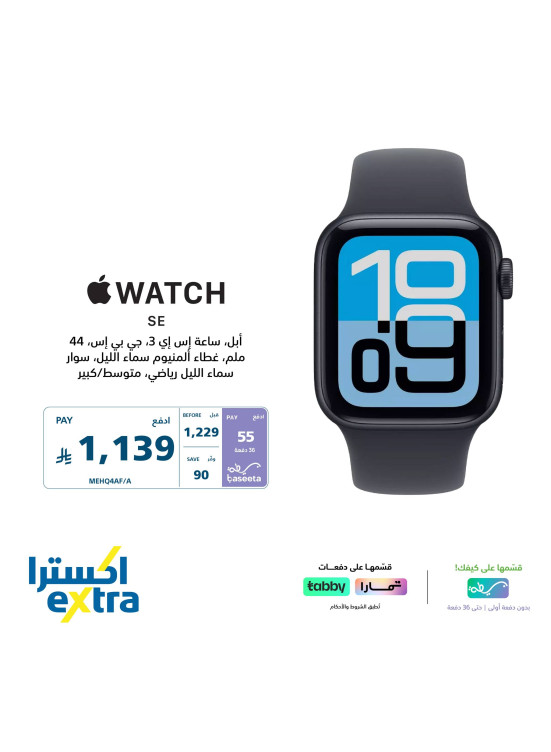 Special Offer on Iphone Accessories