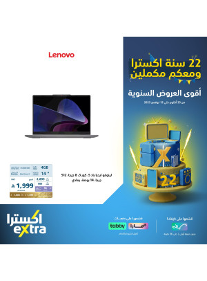 22nd Anniversary Offers on Laptops, Vol 5