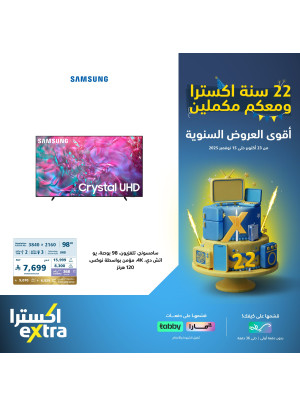 22nd Anniversary Offers on Smart Screens, Vol 3