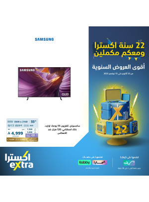 22nd Anniversary Offers on Smart Screens, Vol 4