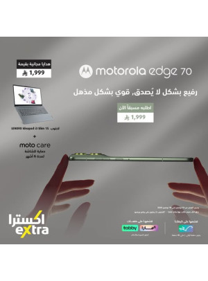 Pre Order Now - Motorola Edge 70 Smartphone
