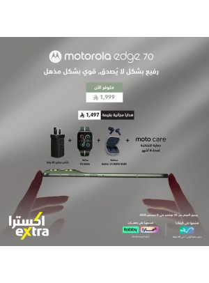 متوفر الآن - هاتف Motorola Edge 70 الذكي