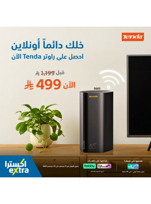 Get a Tenda Router Now