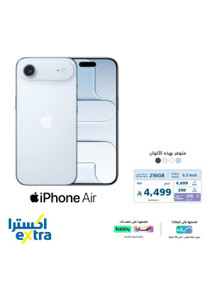 Available Now - IPhone Air