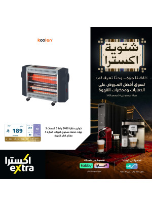 Extra Winter Deals on Heaters, Vol 4