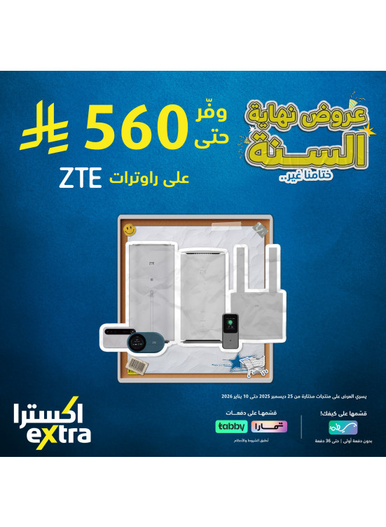 عروض نهاية السنة على راوترات ZTE