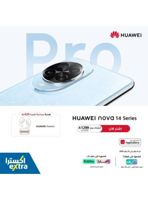 Pre-Order Now - Huawei Nova 14 Series