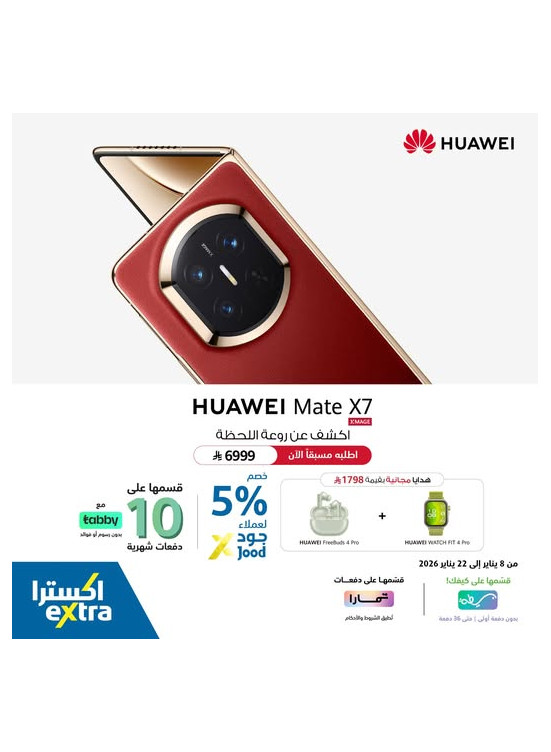 Pre-Order Now - Huawei Mate X7 Smartphone
