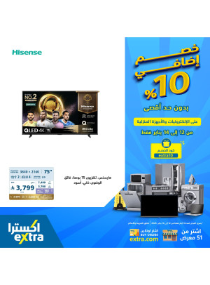 أقوى العروض علي الشاشات، العدد الثاني