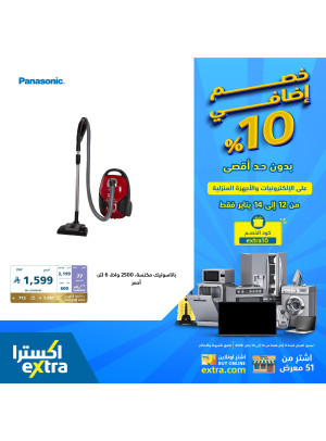 The Best Deals on Small Home Appliances, Vol 2