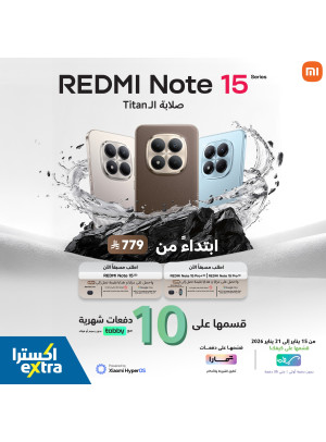 اطلب مسبقًا الآن - الهاتف الذكي Redmi Note 15 Series