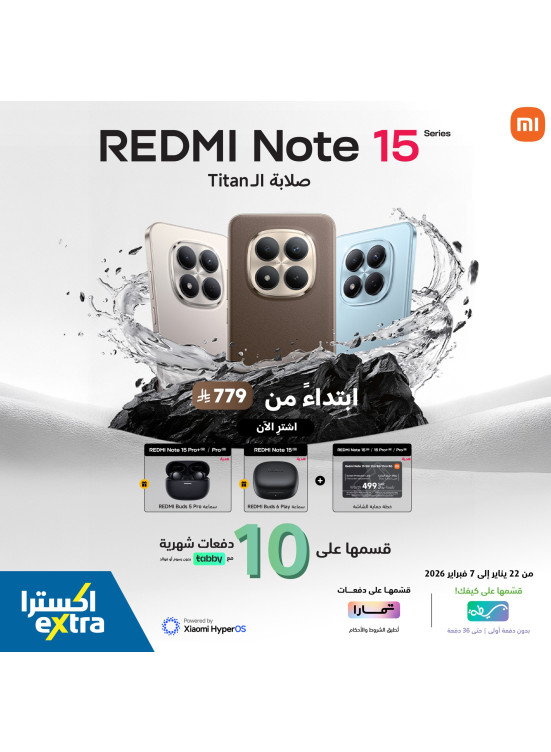 اطلب مسبقًا الآن - الهاتف الذكي Redmi Note 15 Series