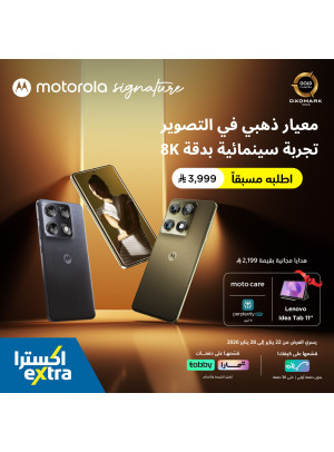 اطلب مسبقًا الآن - الهاتف الذكي Motorola Signature