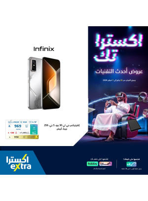 Extra-Tech Deals on Smartphones, Vol 3