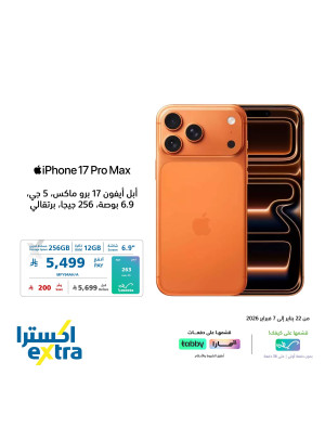 Great Prices on iPhones