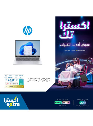 Extra-Tech Deals on Laptops, Vol 3