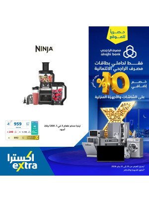 Exclusive Offers for the Site on Kitchen Appliances