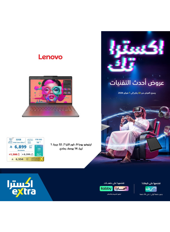 Extra-Tech Deals on Laptops, Vol 4