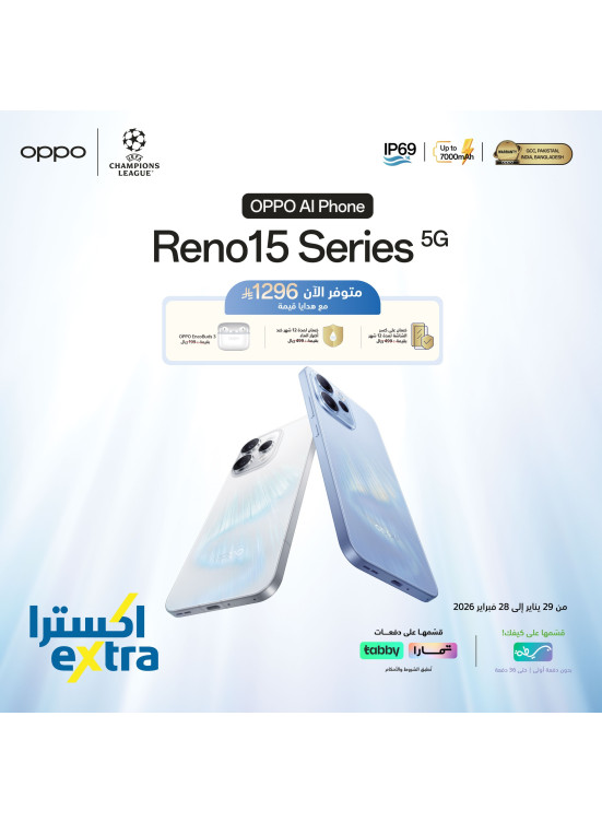 Available Now - Oppo Reno 15 Smartphone